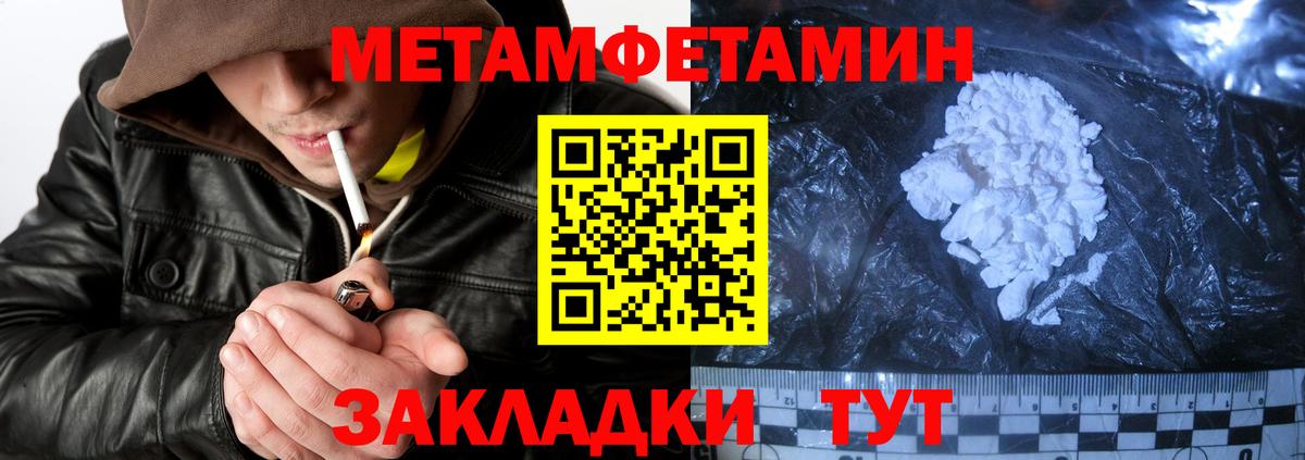 Амфетамин  АМФ Розовый  Вход с VPN  Тихвин  АМФ 