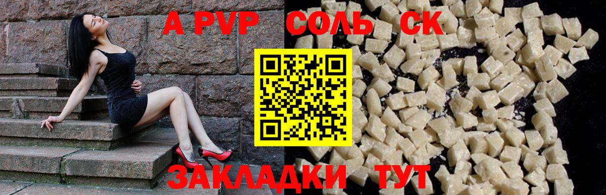 Тихвин  Alpha PVP крисы CK  Вход с VPN  Alpha-PVP крисы CK  A-PVP мука 