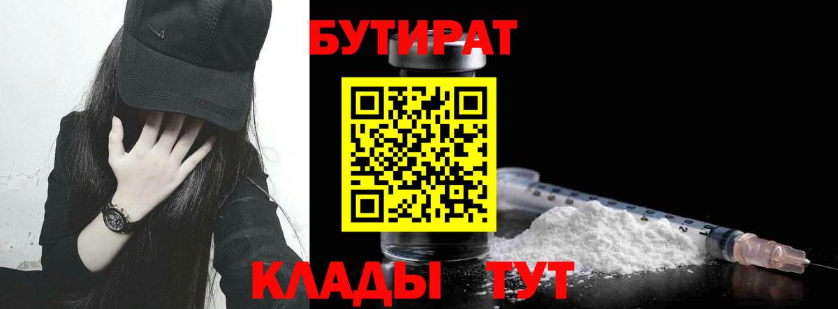 МЕФ кристаллы  MDMA  Тихвин  Гашиш  Вход с VPN  Бошки Шишки  КОКАИН 