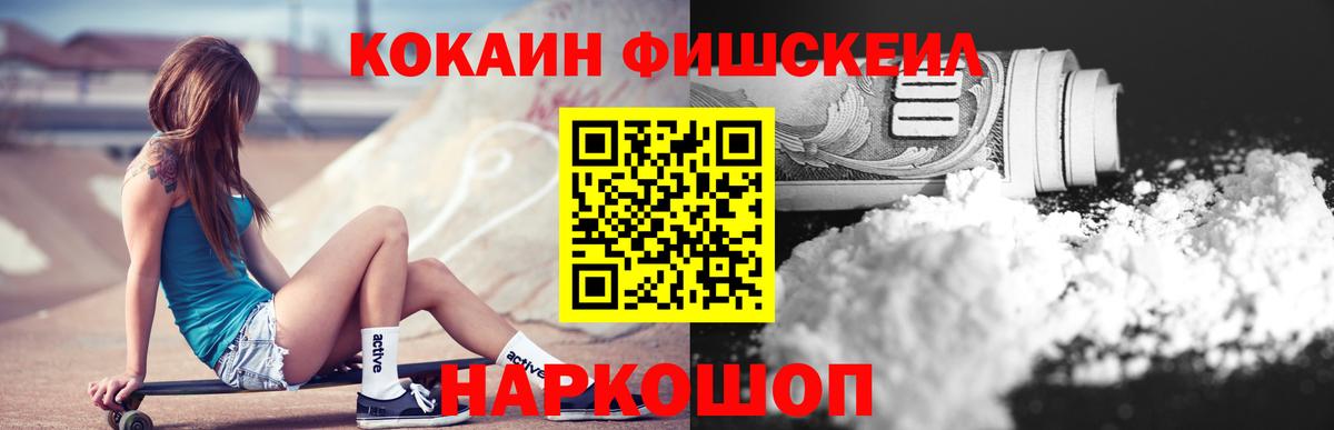 COCAIN Перу Тихвин