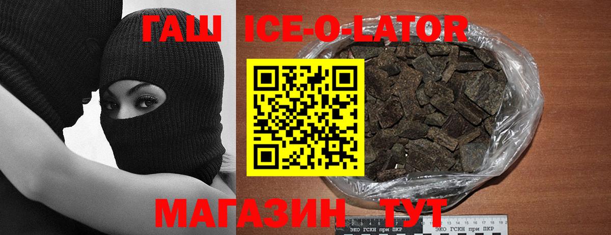ГАШИШ хэш Тихвин