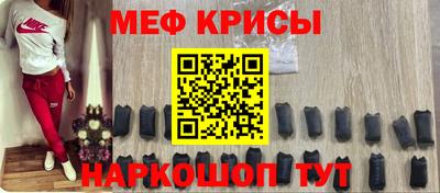 меф Бузулук