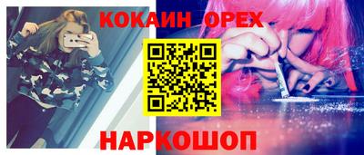 меф Бузулук