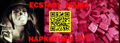 меф Бузулук