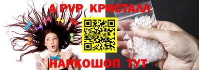 меф Бузулук