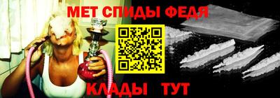 амфетамин Будённовск