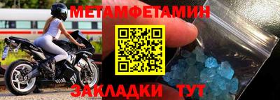 амфетамин Будённовск