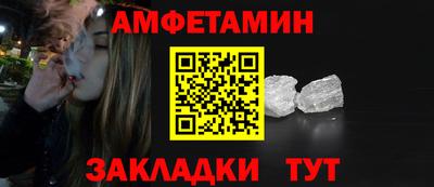 соль ск Ливны