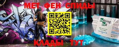 амфетамин Будённовск