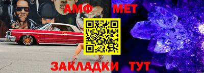 амфетамин Будённовск
