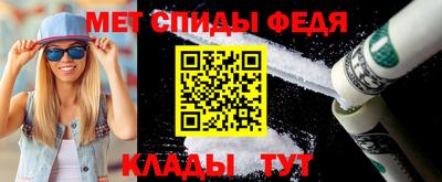 меф Бузулук