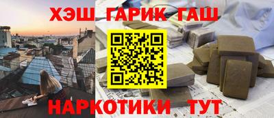 амфетамин Будённовск
