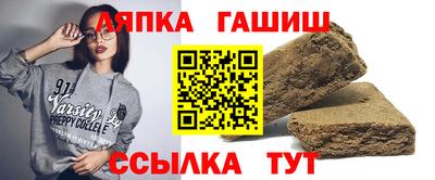 амфетамин Будённовск