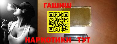 меф Бузулук
