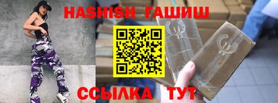 амфетамин Будённовск