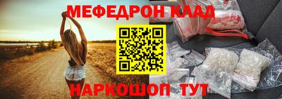 меф Бузулук