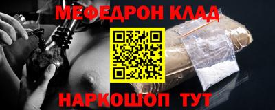 амфетамин Будённовск