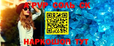 амфетамин Будённовск