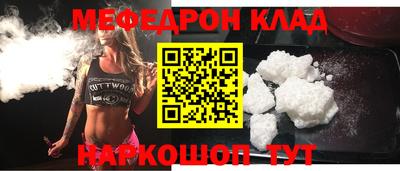 меф Бузулук