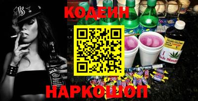 амфетамин Будённовск