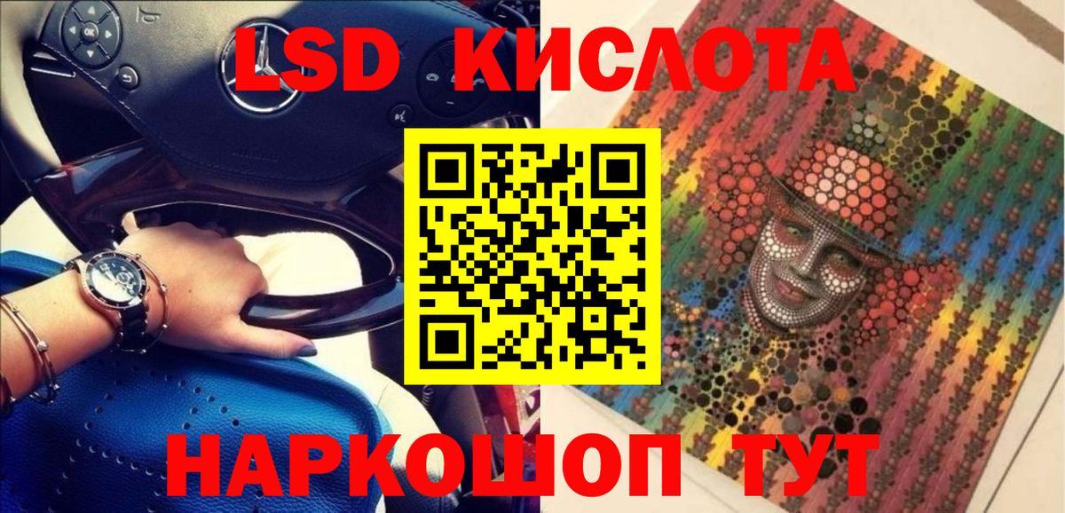 Марки 25I-NBOMe 1500мкг  Марки 25I-NBOMe 1500мкг  Тихвин  Вход с VPN 