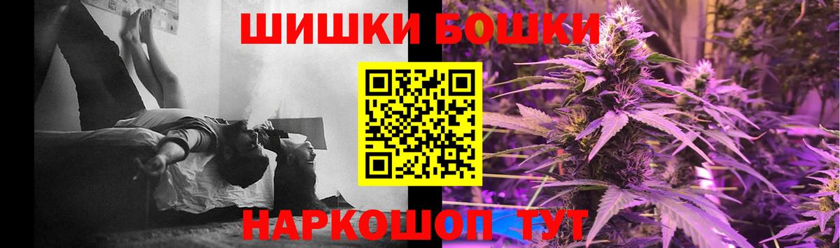 Тихвин  МАРИХУАНА сатива  Канабис MAZAR  МАРИХУАНА Amnesia  Вход с VPN 
